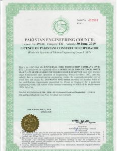 Pakistan Engineering Council Certificate